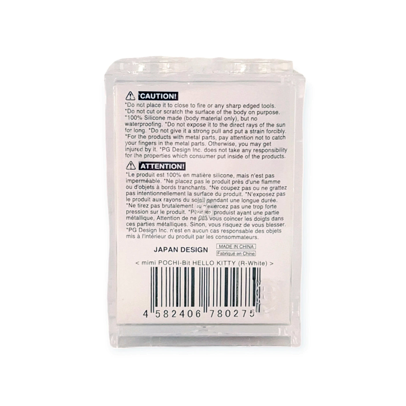 mimi POCHI-Bit Hello Kitty Pocket Pal Keyring (white)