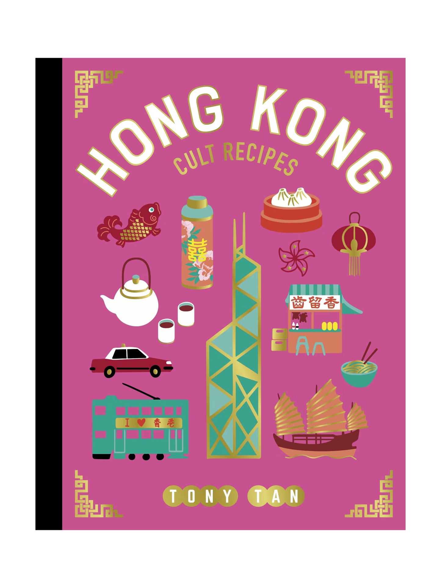 Hong Kong Cult Recipes