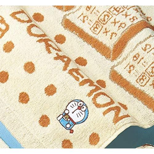 I'm Doraemon Copying Toast Handkerchief Towel - Mu Shop