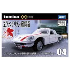 Tomica Premium Unlimited No. 4 Evangelion Mazda Cosmo Sport