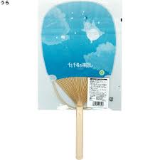 Spirited Away – Chihiro & Haku Bamboo Uchiwa Fan (Koban Shape)