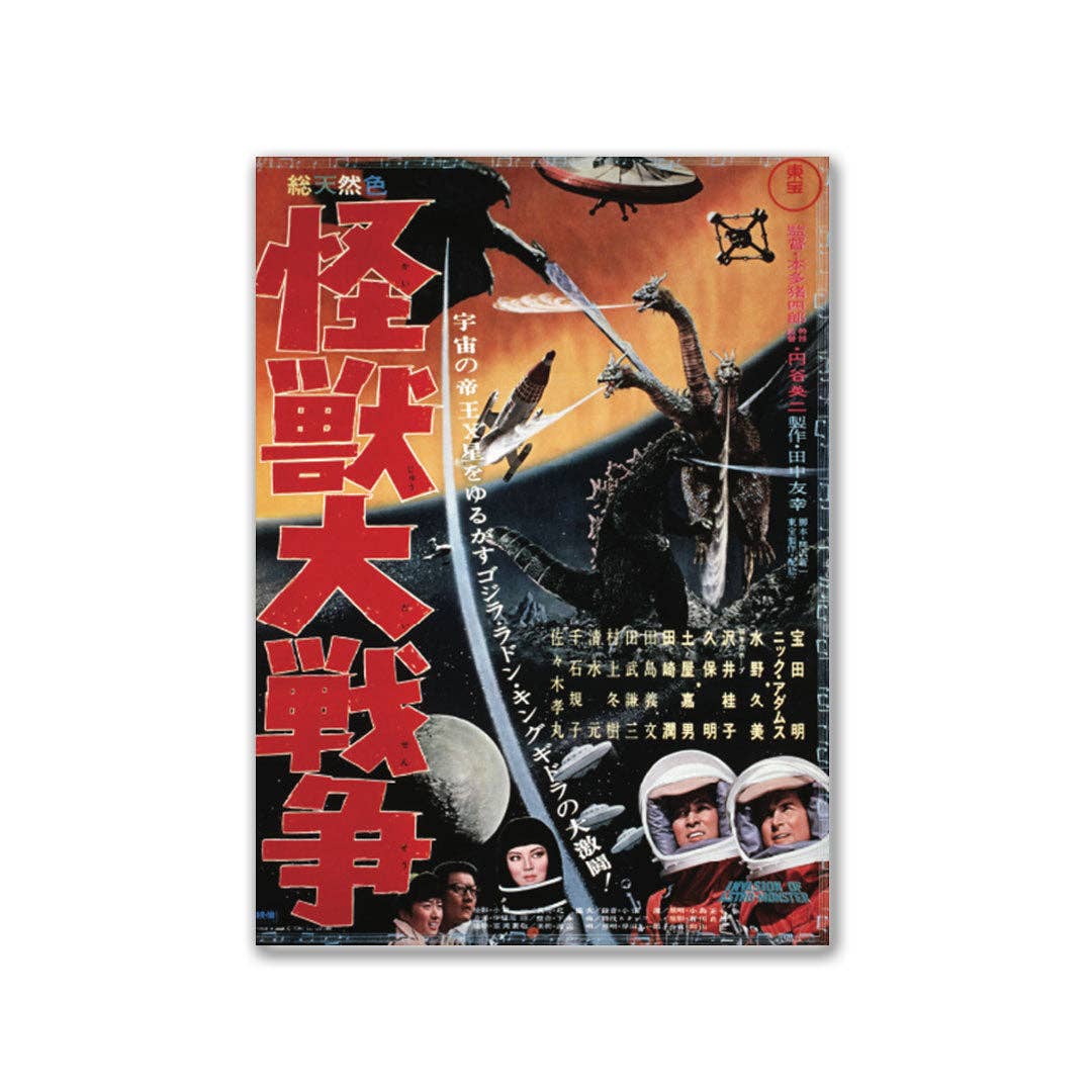 Invasion of Astro Monster Mothra Vs. Godzilla - Mu Shop