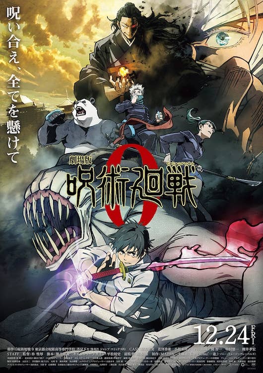 Jujutsu Kaisen 0 Poster 61 × 91 cm - Mu Shop
