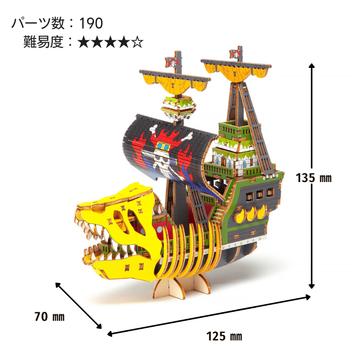 One Piece Victoria Punk 3D wooden puzzle
