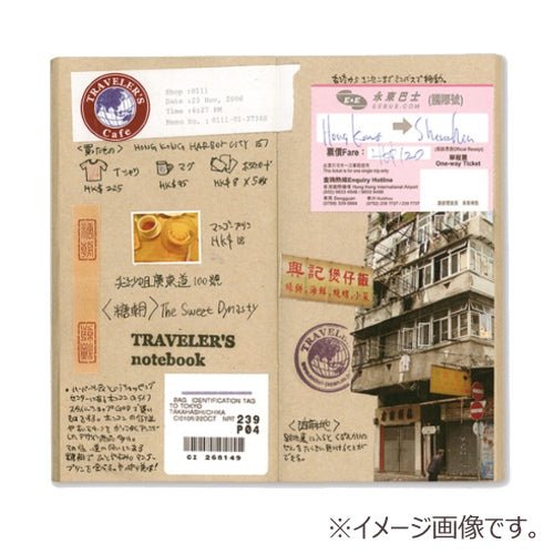 Kraft Paper 014 Traveler's Notebook Refill Regular Size - Mu Shop