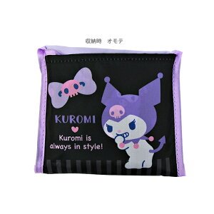 Kuromi Foldable Shopping Bag - Mu Shop