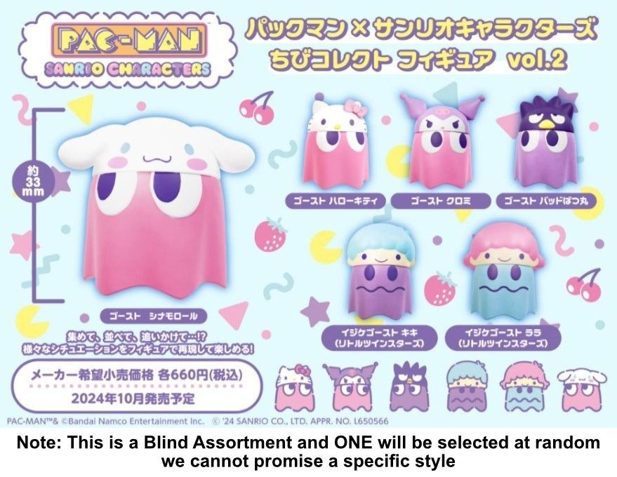 Pac-Man × Sanrio Ghost Cosplay Figures – Series 2 (Blind Box)