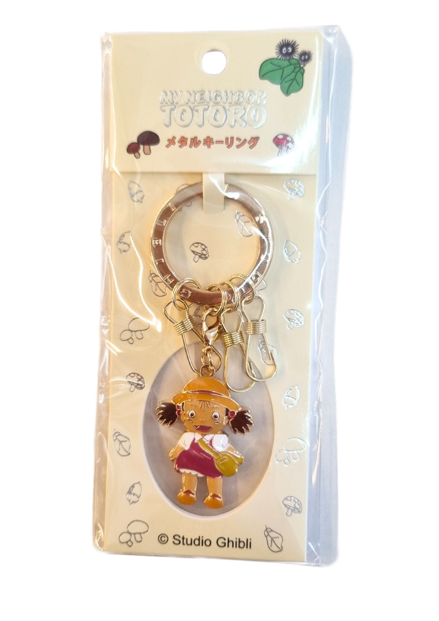 Metallic Big Mei - Chan Keyring - Mu Shop