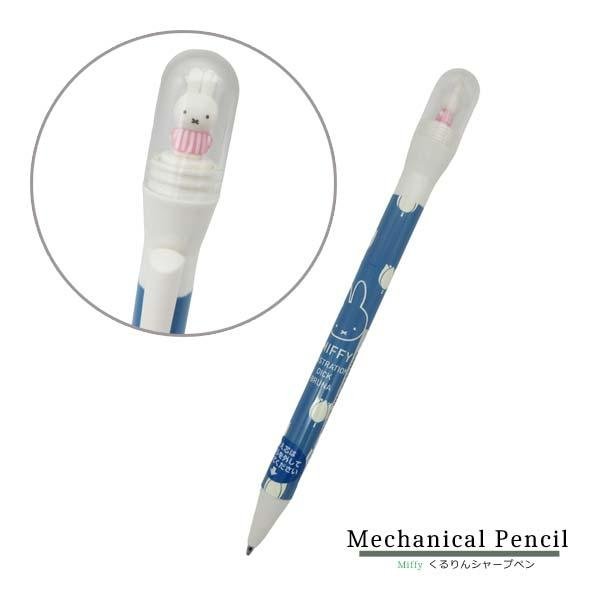 Miffy Ivory Tulips 0.5mm Mechanical Pencil - Mu Shop