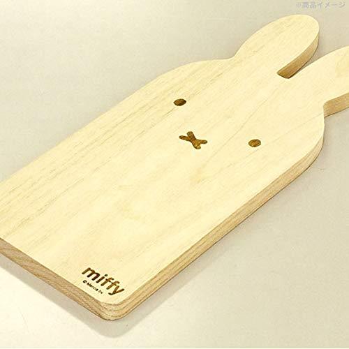 Miffy-shaped Chop & Serve Board - Long - Mu Shop