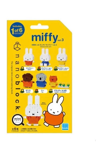 Mininano Miffy Vol.3 Blind Bag - Mu Shop