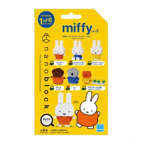 Mininano Miffy Vol.3 Blind Bag - Mu Shop