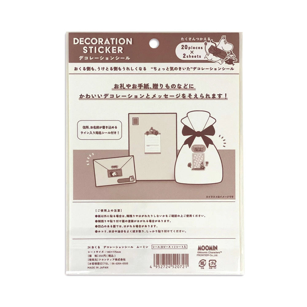 Moomin Decoration Sticker Set