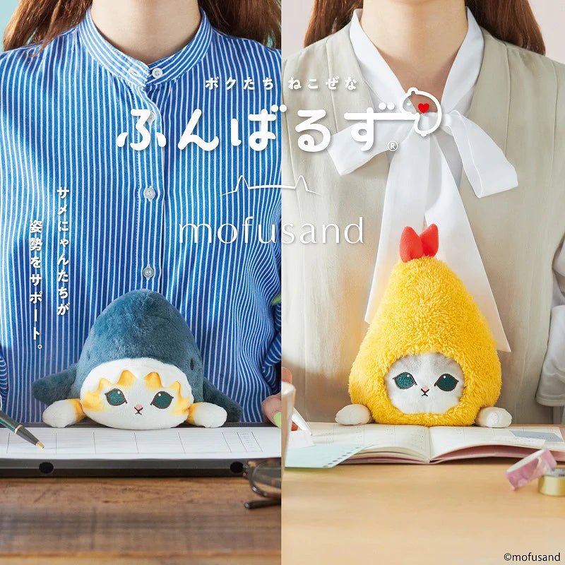 Mofusand Ebi Nyan Posture Support Plush - Mu Shop