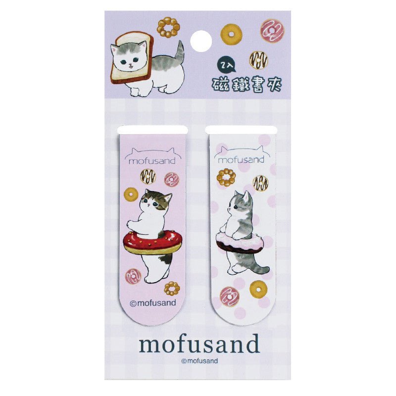 Mofusand Magnetic Bookmarks – 2 Piece Set (Donut purple) - Mu Shop