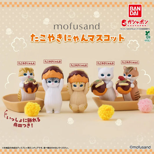 Capsule Toy -Mofusand Takoyaki Nyan Mascot