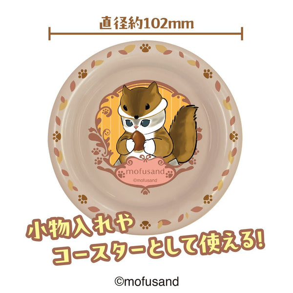 Mofusand Tray Collection - Mu Shop