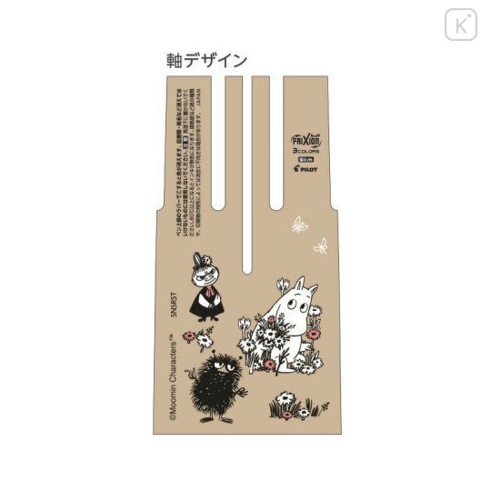 Moomin FriXion Ball 3 Slim Color Multi Erasable Gel Pen - Beige - Mu Shop