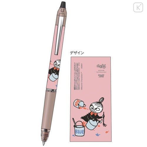 Moomin FriXion Ball Knock Zone Erasable Gel Pen - Little My - Mu Shop