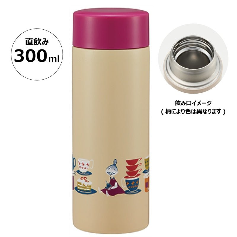 Moomin Mamma Ultra - Light Stainless Steel Mug Bottle 300ml - Mu Shop