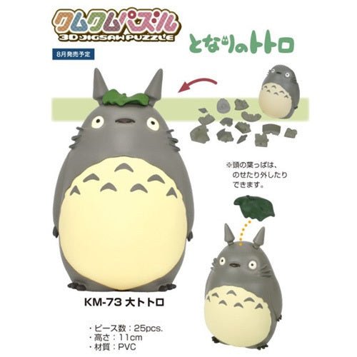 MY NEIGHBOR TOTORO: 3D PUZZLE - TOTORO - 25 PCS - Mu Shop