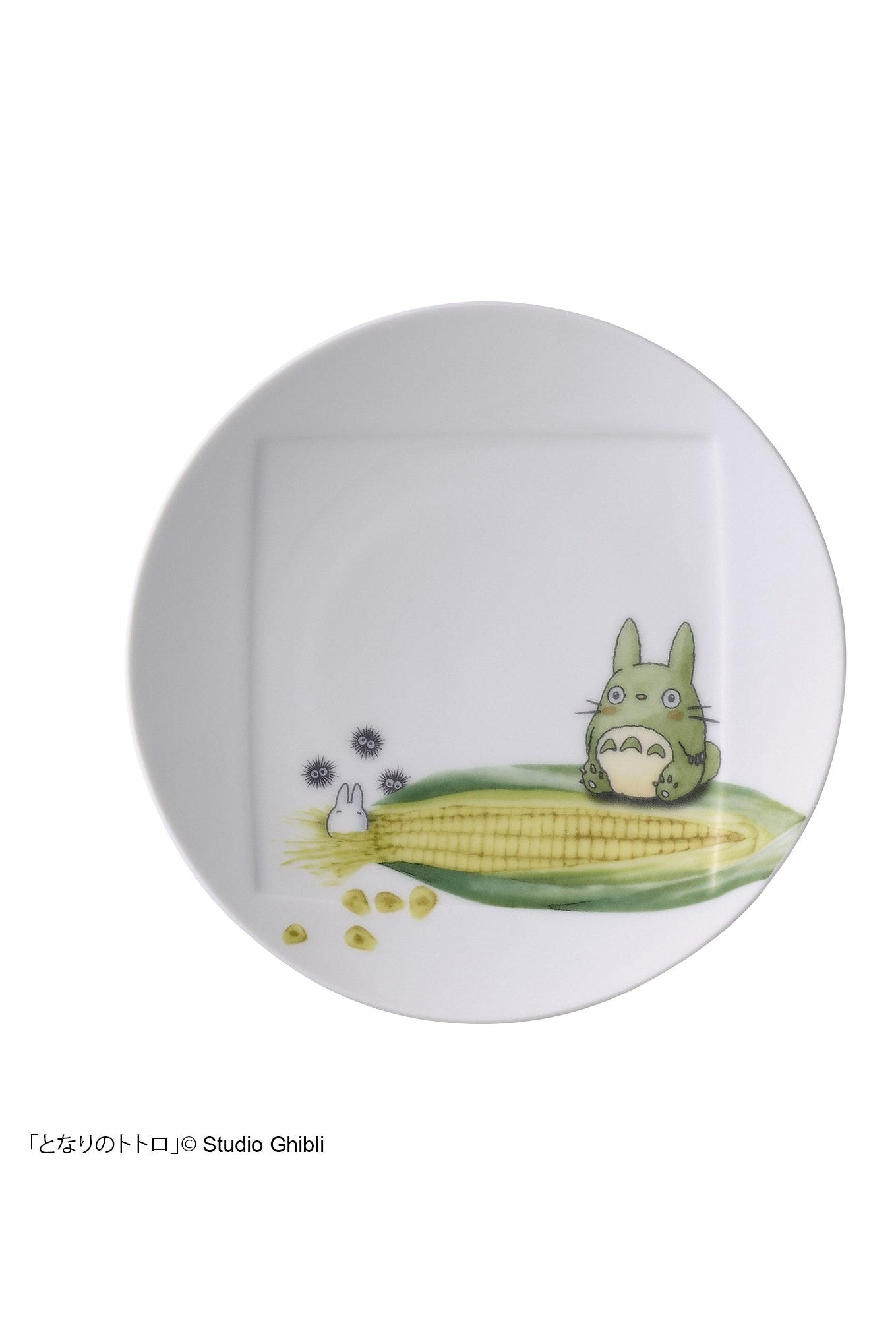 My Neighbor Totoro ‘Corn’ Fine Porcelain Plate 15.5cm - Mu Shop