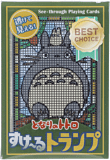 My Neighbor Totoro See-through Playing Cards - Mu Shop