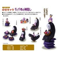 My Neighbor Totoro Stacking Figure - Spirited Away - Mu Shop