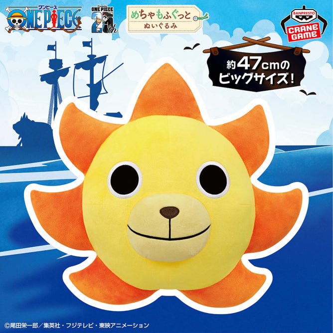 One Piece Thousand Sunny Large Plush Cushion - Mu Shop