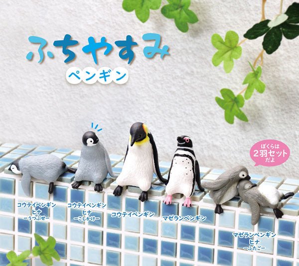 Penguins Resting On The Edge Blind Box - Mu Shop