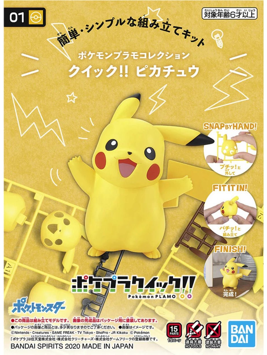 PIKACHU POKEMON - MODEL KIT 01 (REPEAT) - Mu Shop