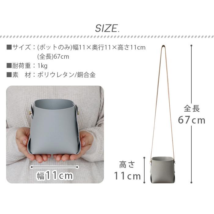 Hanging Soft Pot Cover - Beige