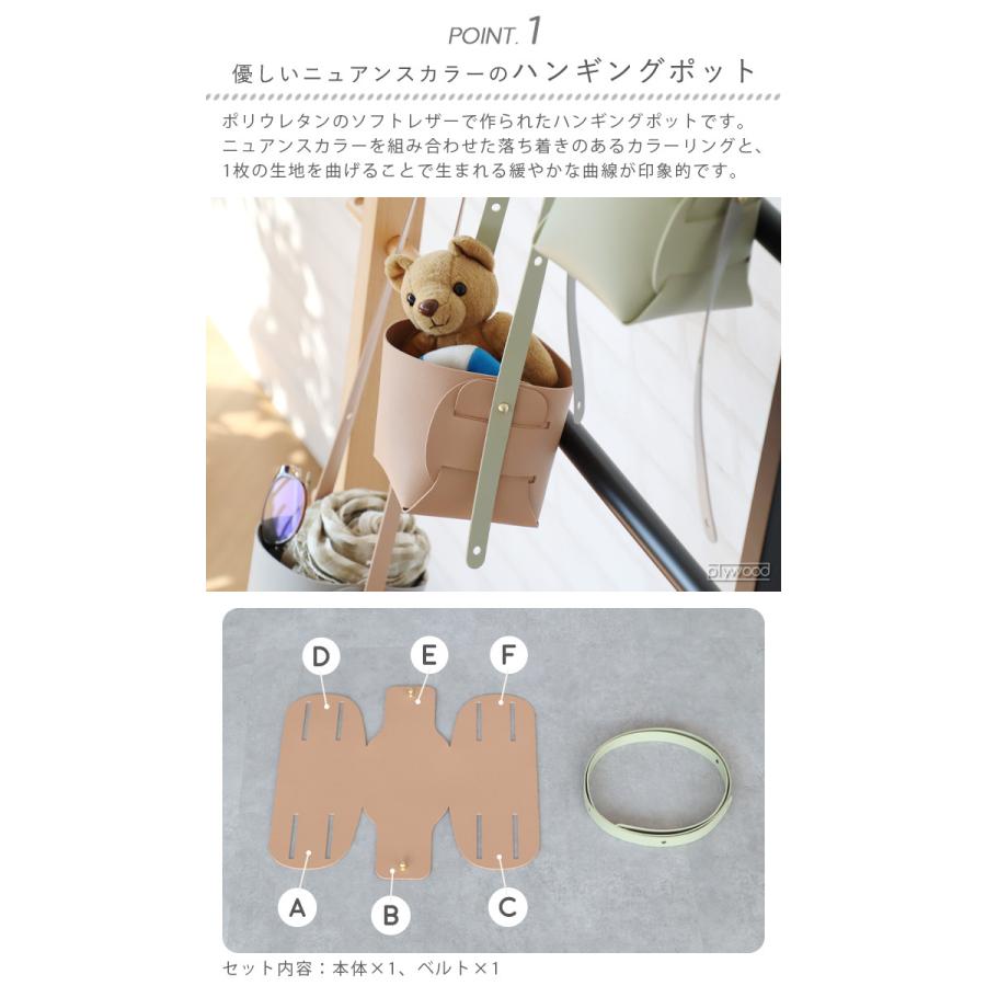 Hanging Soft Pot Cover - Grey