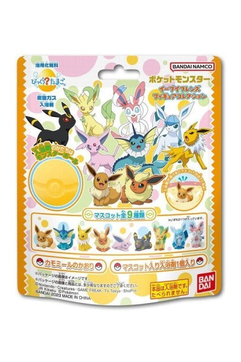 Pokemon Figure in Bath ball bomb Bikkura Tamago Egg Eevee Friends (1 Random Figure) - Mu Shop