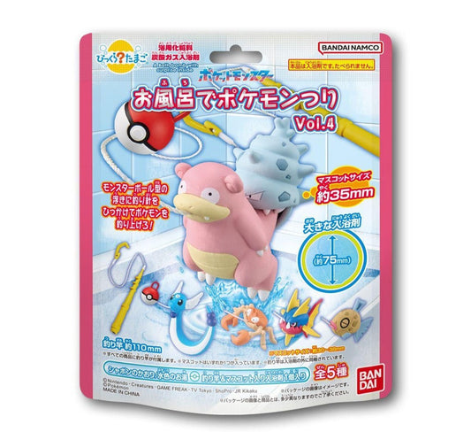 Pokemon Fishing! Bath Bomb with Toy Vol.4 - Mu Shop