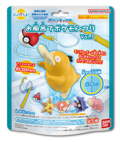 Pokemon Fishing! Vol. 3 Bath Ball Figure Collection - Mu Shop