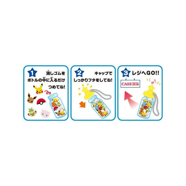 Pokemon Gotta Catch Them All Erasers - Mu Shop