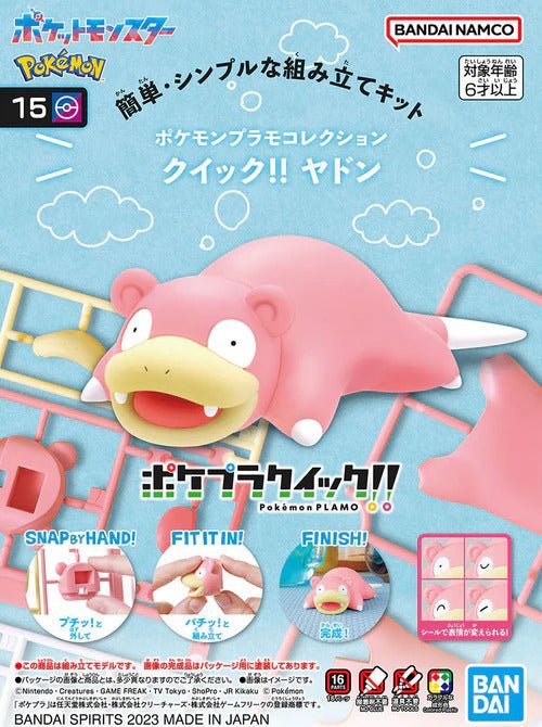 POKEMON - MODEL KIT QUICK!! 15 - SLOWPOKE (REPEAT) - Mu Shop