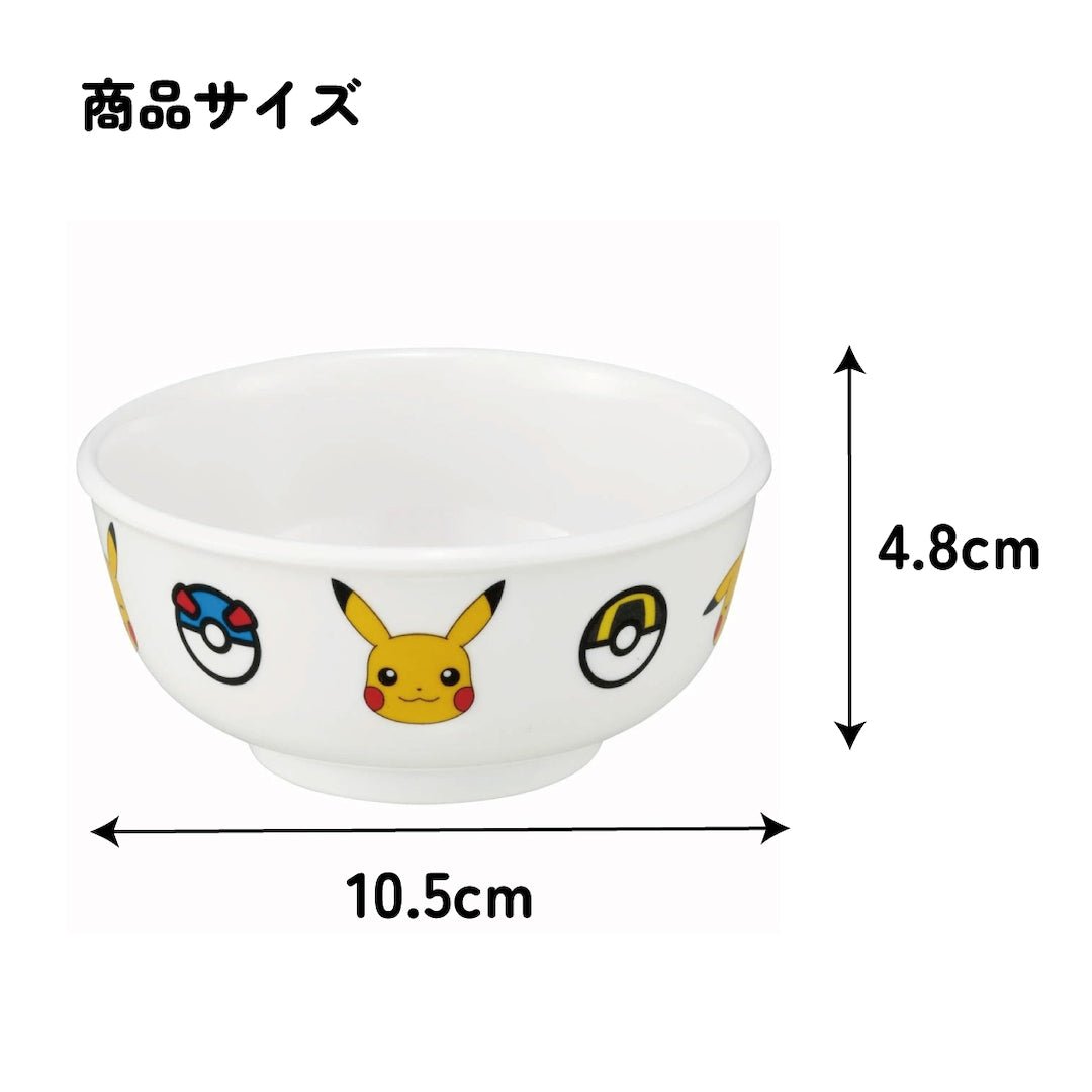 Pokemon Pikachu Kids Bowl 240ml - Mu Shop