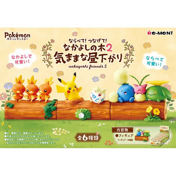 Pokemon: Pokemon Lineup! Connect! Good Friends Tree 2 - BLIND BOX - Candy Toy [Re - Ment] - Mu Shop