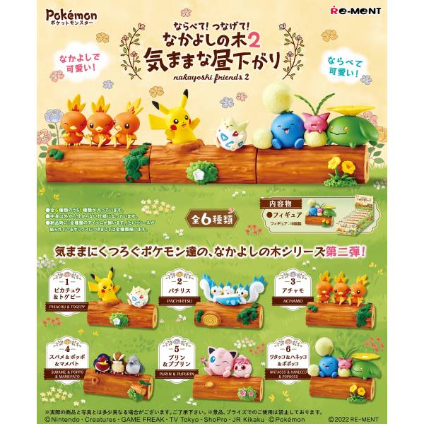 Pokemon: Pokemon Lineup! Connect! Good Friends Tree 2 - BLIND BOX - Candy Toy [Re - Ment] - Mu Shop