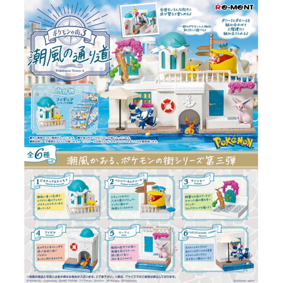 Pokemon Town 3: Sea Breeze Street (One Figurine Blind Booster Pack) - Mu Shop