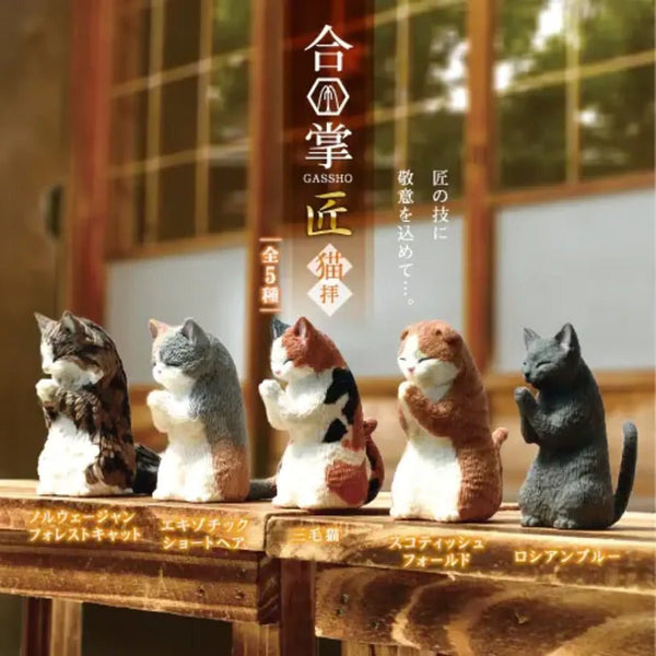 Praying Cats Blind Box - Mu Shop