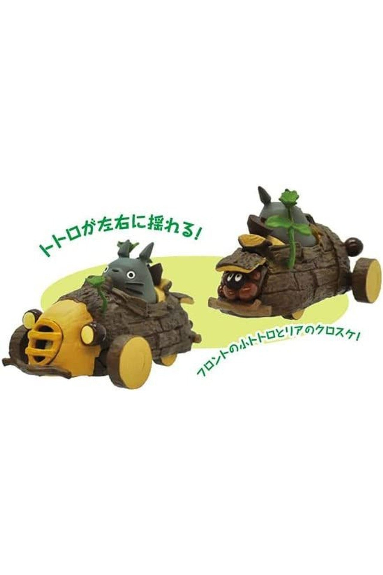 Pull Back Collection Studio Ghibli My Neighbor Totoro Totoro's Handmade Buggy - Mu Shop