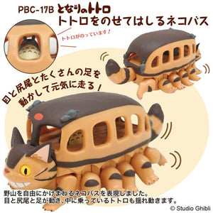 Pullback Toy Collection Studio Ghibli My Neighbor Totoro Catbus (Defective) - Mu Shop
