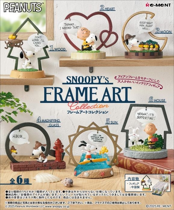 Snoopy Frame Art Display Mini Figure Blind Box