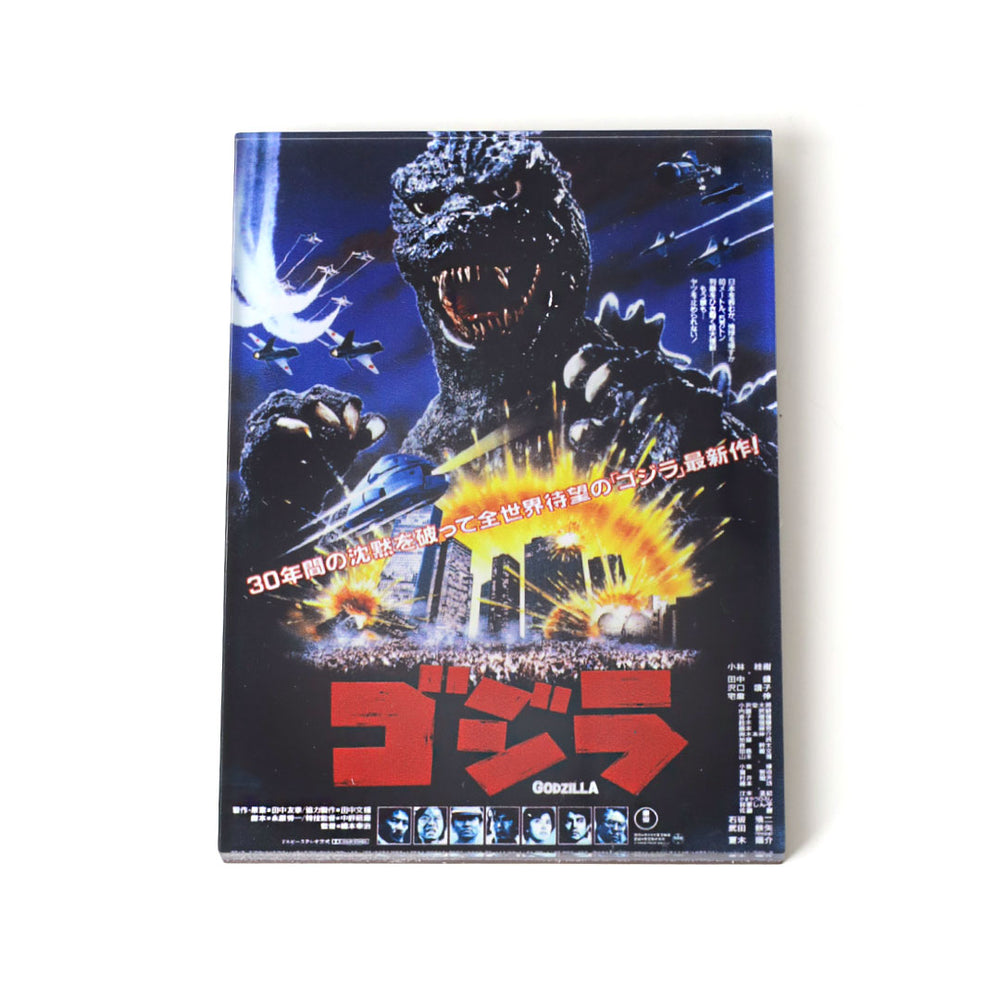 The Return of Godzilla Poster Magnet