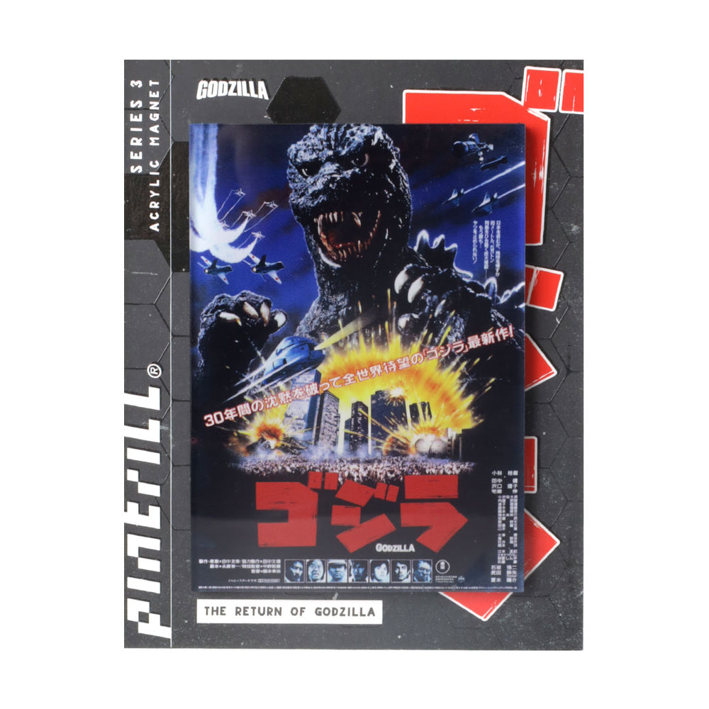 The Return of Godzilla Poster Magnet