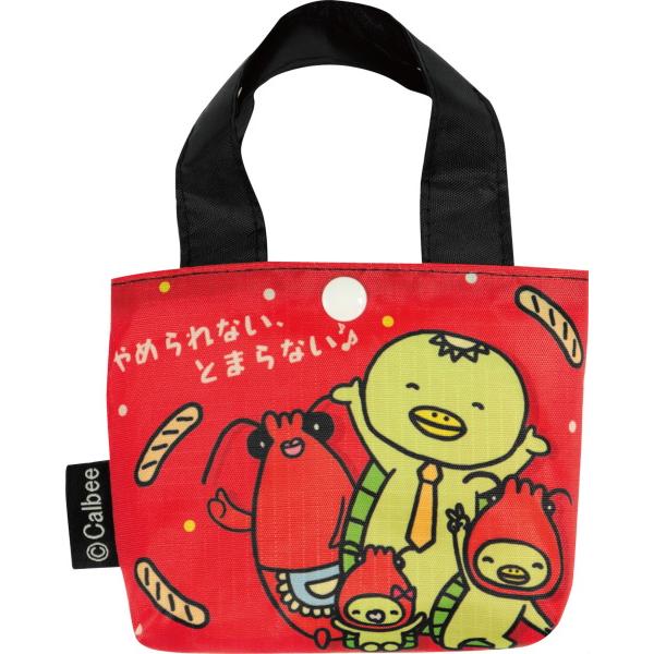 Reusable Grocery Bag Calbee - Mu Shop