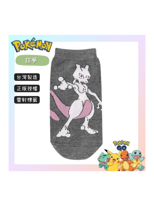 Mewtwo ankle socks